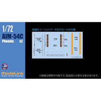 M72042 1/72 AIM-54C フェニックスミサイル x2発セット