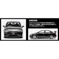 M85406 MOTORHELIX 1/18 ホンダ Civic Type R (FD2) 2007 Facelift  クリスタルブラック