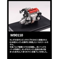 M90110 MOTORHELIX 1/18 ホンダ B シリーズ エンジン(EK9 エンジン)