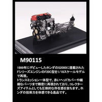 M90115 MOTORHELIX 1/18 ホンダ F シリーズ エンジン(S2000 エンジン)