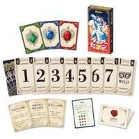 ライアーセブン