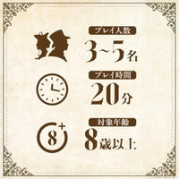 ライアーセブン