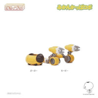 MIM-023-MY チョイプラ みかんかっぱロボ