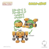 MIM-023-MY チョイプラ みかんかっぱロボ