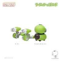 MIM-023-LG チョイプラ ライムかっぱロボ