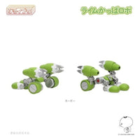 MIM-023-LG チョイプラ ライムかっぱロボ