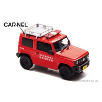 CN431907 CARNEL 1/43 スズキ ジムニー XG (JB64W) 2019 静岡県志太消防本部広報車