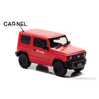 CN431908 CARNEL 1/43 スズキ ジムニー (JB64W) 2019 郵便集配車
