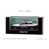 H7432302 RAI'S 1/43 トヨタ クラウン ハイブリッド (AZSH21) 2023 北海道警察高速道路交通警察隊車両 (502)
