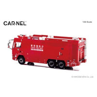 CN431305 CARNEL 1/43 2013 東京消防庁消防救助機動部隊特殊災害対策車両 (3-CS1)