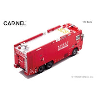 CN431305 CARNEL 1/43 2013 東京消防庁消防救助機動部隊特殊災害対策車両 (3-CS1)