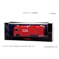 CN431305 CARNEL 1/43 2013 東京消防庁消防救助機動部隊特殊災害対策車両 (3-CS1)