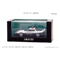 H7431911 RAI'S 1/43 三菱 GTO Twin Turbo (Z16A) 2019 新潟県警察交通部交通機動隊車両 (357)