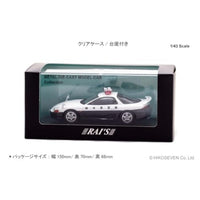 H7439402 RAI'S 1/43 三菱 GTO Twin Turbo (Z16A) 1994 栃木県警察高速道路交通警察隊車両