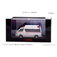 CN432206 CARNEL 1/43 トヨタ ハイメディック 2022 東京消防庁高規格救急車