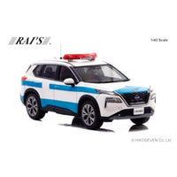 H7432210 RAI'S 1/43 日産 エクストレイル S e-4ORCE (T33) 2022 警察本部警備部機動隊災害活動車両
