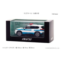 H7432210 RAI'S 1/43 日産 エクストレイル S e-4ORCE (T33) 2022 警察本部警備部機動隊災害活動車両