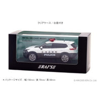 H7432304 RAI'S 1/43 日産 エクストレイル S e-4ORCE (T33) 2023 北海道警察高速道路交通警察隊車両