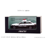 H7432306 RAI'S 1/43 トヨタ クラウン ハイブリッド (AZSH21) 2023 静岡県警察所轄署地域警ら車両 (清1)