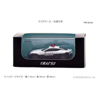 H7640035 RAI'S 1/64 レクサス LC500 (URZ100) 栃木県警察交通機動隊車両