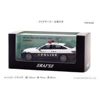 H7432307 RAI'S 1/43 トヨタ クラウン ハイブリッド (AZSH21) 2023 神奈川県警察高速道路交通警察隊車両 (571)