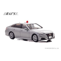 H7432308 RAI'S 1/43 トヨタ クラウン (ARS220) 2023 北海道警察交通部交通機動隊車両 (覆面 / グレー)