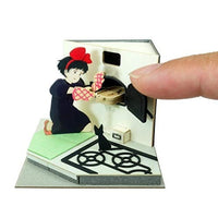 MP07-93 ジブリmini にしんのパイ (nonscale)