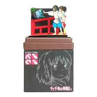 MP07-117 ジブリmini ハクの呪文 (nonscale)