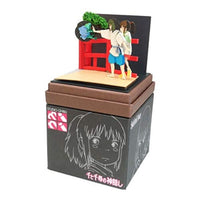 MP07-117 ジブリmini ハクの呪文 (nonscale)