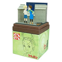 MP07-126 ジブリmini アーヤとカスタード (nonscale)