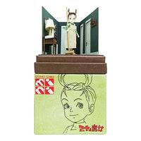 MP07-130 ジブリmini アーヤとトーマス (nonscale)