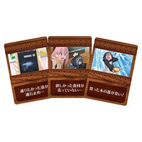 スロウカーブ ゆるキャ△ット&チョコレート