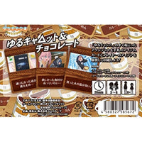 スロウカーブ ゆるキャ△ット&チョコレート