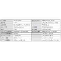 G0386 GMA465i AC Charger