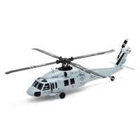 GB400 UH-60 INCR RTFセット