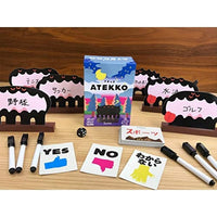 アテッコ