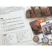 ファーナス -ロシア産業革命-