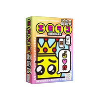 エモラン