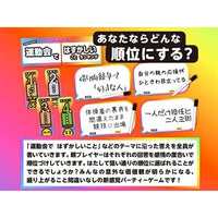 エモラン