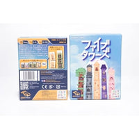 ファイブタワーズ