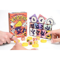 JELLY JELLY GAMES どたばたチーズ!