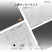 AT-CA3 二面カッターマット A3【DSPIAE】