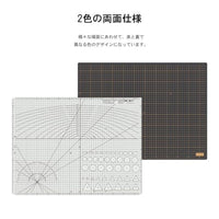 AT-CA3 二面カッターマット A3【DSPIAE】