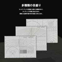 AT-CA3 二面カッターマット A3【DSPIAE】