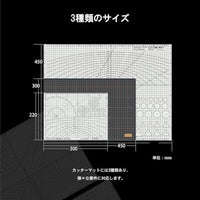AT-CA3 二面カッターマット A3【DSPIAE】