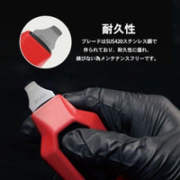 PT-MPS ノックスライドパーツオープナー【DSPIAE】