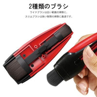 PT-RDB ダブルヘッドブラシ【DSPIAE】