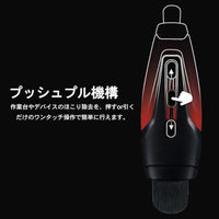 PT-RDB ダブルヘッドブラシ【DSPIAE】