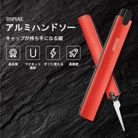 AT-HW アルミハンドソー【DSPIAE】