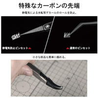 AT-TZ02 イルカ型平先 精密ピンセット【DSPIAE】